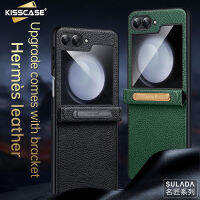 KISSCASE ฝาครอบป้องกันเลียนแบบลายลิ้นจี่สำหรับ Samsung Galaxy Z พลิก5G ฝาแข็งยึดเคสมีขาตั้งสำหรับ Samsung Z Flip5เคสหนัง