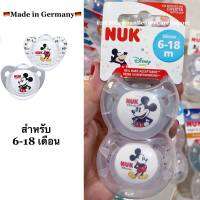 Nuk Disney Mickey Mouse ของแท้ (Made in Germany) จุกนมหลอกซิลิโคน ฟันไม่เก สำหรับเด็ก 6-18 เดือน 1 กล่องบรรจุ 2 ชิ้น กล่องไมโครเวฟฆ่าเชื้อได้ จากเยอรมัน