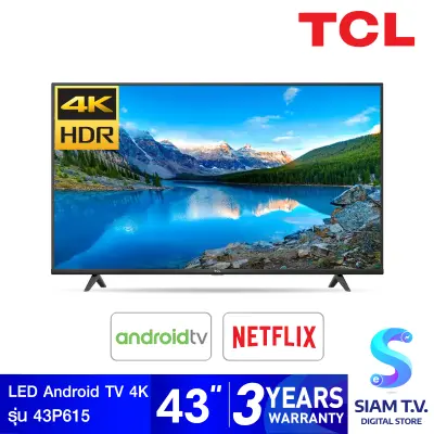 TCL LED Android TV 4K รุ่น 43P615 AI-In สมาร์ททีวี 43 นิ้ว โดย สยามทีวี by Siam
T.V.