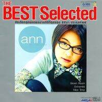 CD Audio คุณภาพสูง เพลงไทย แอน ธิติมา ประทุมทิพย์ The best selected (ทำจากไฟล์ WAV คุณภาพเท่าต้นฉบับ 100%)