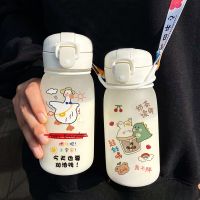 【JH】 Net red water cup female cute summer childrens strap bottle Messenger plastic with straw high value