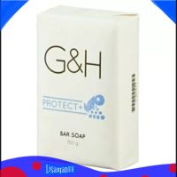 G&amp;H PROTECT+ BAR SOAP สบู่อาบน้ำ แอมเวย์