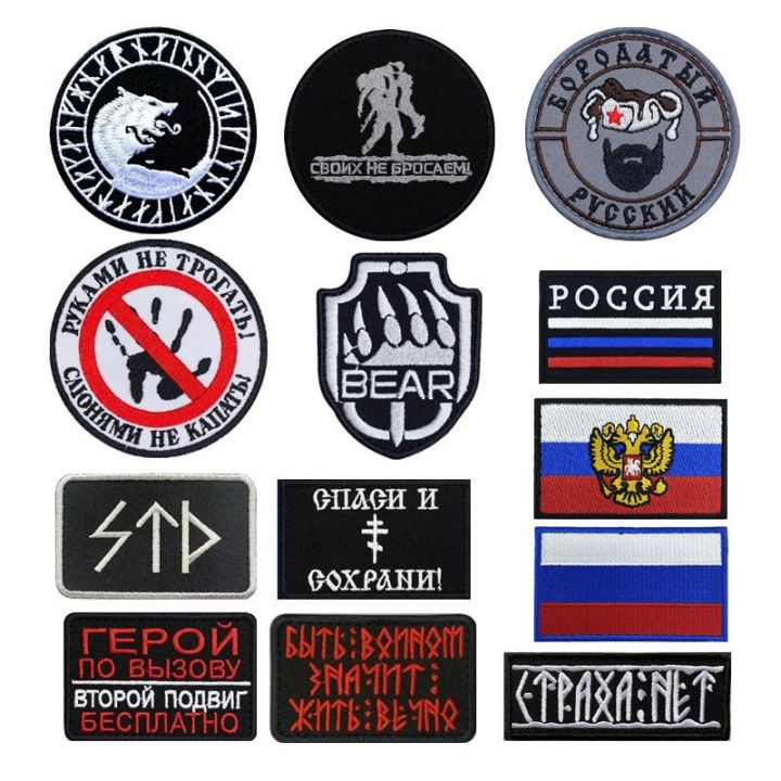 lz-bandeira-russa-bordado-t-tico-patches-militares-bandeira-imperial-russa-emblemas-chevron-para-roupas-vestu-rio-gancho-e-loop-badges