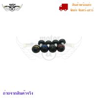 ตัวอุดปลายแฮน ตัวอุดปลายแฮน ได้ทุกรุ่น (0038)