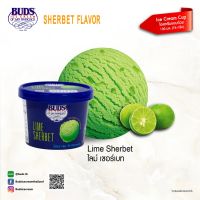 BUDS Ice Cream Lime Sherbet 130 ml (76g) **ราคาสินค้ารวมค่าจัดส่ง**