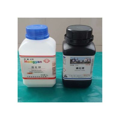 Potassium iodide bromide Determination of sulfur meter with solution special laboratory test chemical reagent analysis pure