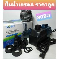 ❗❗ห้ามพลาด❗❗ Sobo Bo 5000A/6000A/7000A/8000/9000A  aquarium air pump fish tankKM11.3892[สินค้าขายดี]