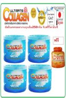 อัลติเมทคอลลาเจนไดรเปบไทด์ ไทพ2 #Ultimate Collagen 100%Pure 250 กรัม 4 กระปุก แถม วิตามินซี