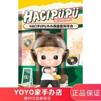 hot seller POPMART Authentic HACIPUPU Little Figure