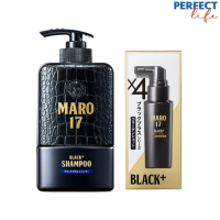 Maro Complete Set - Maro17 Black Plus Shampoo 350ml.+Maro 17 Black Plus Collagen Shot 50 ml. ชุดแชมพูและ เซรั่ม มาโร่ [PPFT]