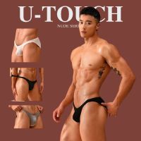 U-TOUCH | High Rise Brief Bikini กางเกงในชาย ยูทัช บิกินี บรีฟ เว้าขาสูง ชุดชั้นในชาย เกงในสีเทา เกงในนักกล้าม