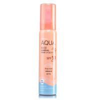 MISTINE AQUA BASE MINERAL SPRAY UV BLOCK SPF 50 PA+++ 30 ML. มิสทิน อะควา เบส มิเนอรัล สเปรย์ ยูวี บล็อค