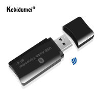 Kebidumei Wireless USB Bluetooth Adapter Dongle Music Sound Receiver Adaptador Bluetooth Transmitter For Computer PC Laptop