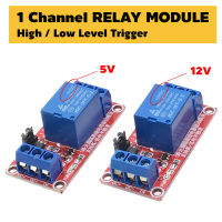 5V/12V 1-Ch Relay Module L/H Trigger optocoupler 10A 250VAC with LED: บอร์ดรีเลย์ 1 ช่อง ใช้ไฟ 5 โวลต์ 12 โวลต์ ตัดต่ออุปกรณ์ได้ 10 แอมป์ที่ 250 โวลต์ AC พร้อมไฟบอกสถานะ