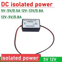 DC isolated power module 5V 12V F/ computer CAR Audio Bluetooth MP3 amplifier Anti-interference common ground noise elimination