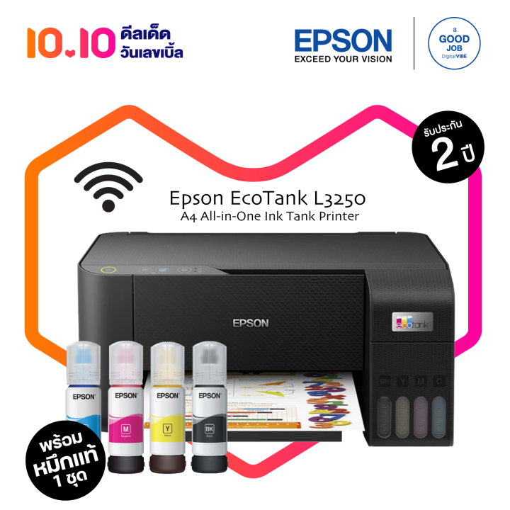 [พร้อมส่ง] Epson EcoTank L3250 AllinOne Ink Tank Printer / เครื่อง