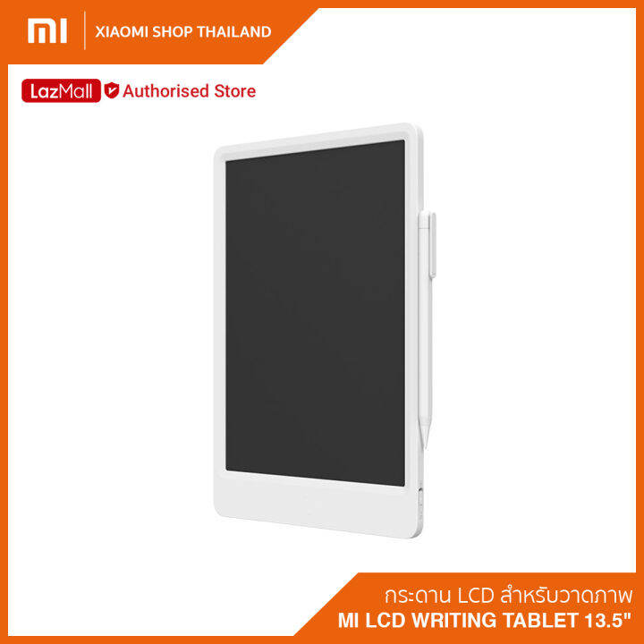 xiaomi-mi-lcd-writing-tablet-13-5-กระดานเขียน-lcd-ขนาดใหญ่จับถนัดมือ-13-5-นิ้ว-ประกันศูนย์ไทย-6-เดือน