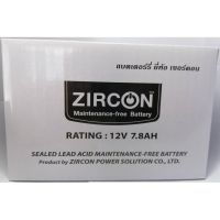 Battery UPS  12V 7.8ah Zircon