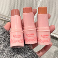 แท่ง Perona Riasan อเนกประสงค์แท่งบลัชออนสีพีชครีมติดทนที่ปัดแก้มติดทนนานแท่งบลัชออนกันน้ำ