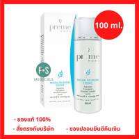 ล็อตใหม่!! Preme Nobu Natural Balancing Essence 100 ml. / พรีม โนบุ เนเชอรัล บาลานซิ่ง เอสเซนส์ 100 มล. (1 หลอด) (P-1592)