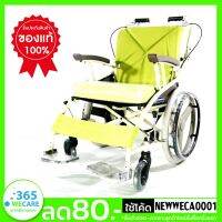 KON รถเข็นผู้ป่วย KAWAMURA Wheel Chair     รุ่น AY18-45(NO85)  สีเขียว 365wecare รถเข็นวีลแชร์  รถเข็นผู้สูงอายุ