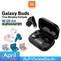 หูฟังบลูทูธ หูฟังไร้สาย 5.0 Tws  MG-S20 ❣️ wireless earpods ชุดหูฟัง ระบบสัมผัส หูฟังคู่ เสียงเบสแน่น สำหรับ Android