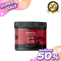 Skindose Ginseng Bee Venom Intense Night Cream 400 g. สกินโดส โสมพิษผึ้งจักรพรรดิ