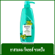 FernnyBaby แชมพู รีจอยส์ Rejoice 450ML ยาสระผมรีจอยส์ ขวดกลาง ยาสระผม รีจอยส์ ขวดปั๊ม รุ่น โนฟัสส์ แฮร์ฟอล ดีเฟนส์ 450 มล.