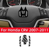 For Honda CRV 2007 2008 2009 2010 2011 Accessories Carbon Fiber Interior Car Steering Wheel Logo Decoration Stickers Trim Cover