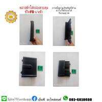 พลาสติกฝาครอบกล่อง ecu กล่องสมองกล civicFD ซิวิค เอฟดี นางฟ้า ปี 2006-12 มือสอง