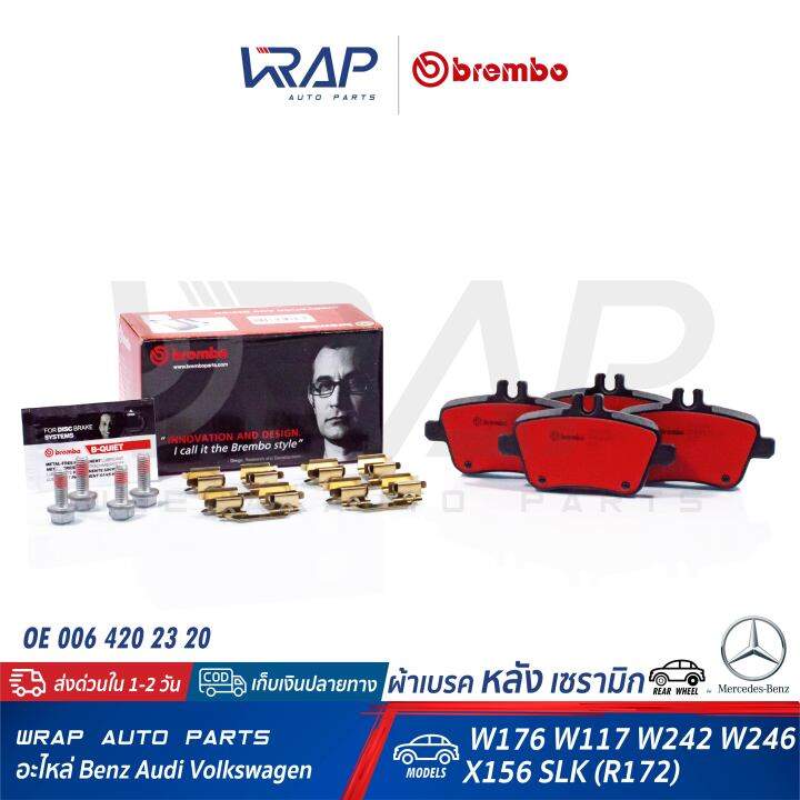 benz-ผ้าเบรค-หลัง-black-ceramic-xtra-brembo-เบนซ์-cla-w117-gla-w156-x156-w176-w242-w246-slk-r172-เบอร์-p50091n-oe-006-420-23-20-trw-gdb1920-p-50-091n-p-50-091x-p-50-091