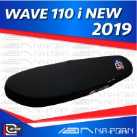 WAVE 110 I NEW 2019 เบาะปาด เอกนาพร เบาะมอเตอร์ไซค์ ผลิตจากผ้าเรดเดอร์สีดำ หนังด้าน ด้ายแดง