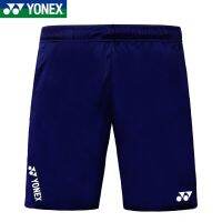 Yonex ชุดกีฬาแบดมินตันเว็บไซต์เรือธงแบบกลุ่มซื้อกางเกงกีฬาขาสั้น120268ดูดซับเหงื่อแห้งเร็วรุ่นชายและหญิง