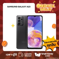 มีสิทธิรับ❗❗ [วันที่ 23 ก.พ. 66] Samsung Galaxy A23 (6/128GB) - Black [ONEDERFUL WALLET - 1 สิทธิ์/ลูกค้า]