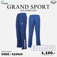 กางเกงแทร็คสูทซีเกมส์ 2023 รหัส 010024 GRAND SPORT SEA GAMES 2023 แท้100%