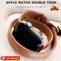 สายสำหรับ Apple Watch 8 41 มม. สายหนังทัวร์คู่ 45 มม. 42 มม. 44 มม. Series 7 6 Se 5 4 3 2 สำหรับ Iwatch 6 38 มม. 40 มม. แฟชั่น Correa-iotc29 mall