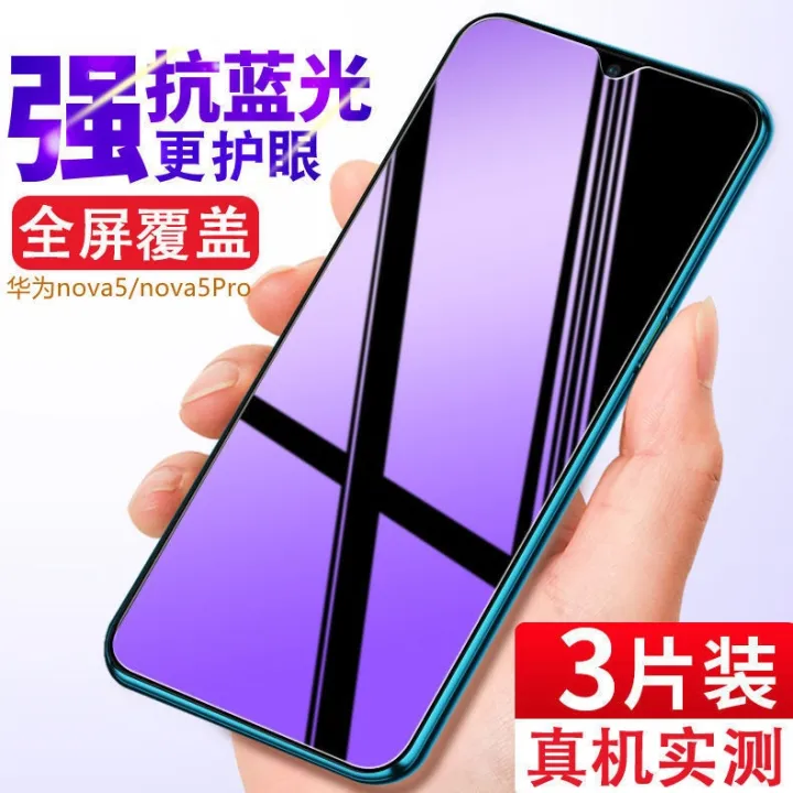 Huawei nova5 full-screen toughened membrane blu-ray nova5Pro explosion ...