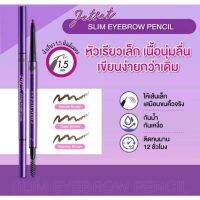 ▶️ ลด 7 วัน!!! Jet Set slim Eyebrow คิวท์เพรส เจ็ท เซ็ท สลิม อายเบราว์ เส้นเล็กเขียนง่ายลอตใหม่ [จัดส่ง ตามกำหนด ส่งเร็ว]