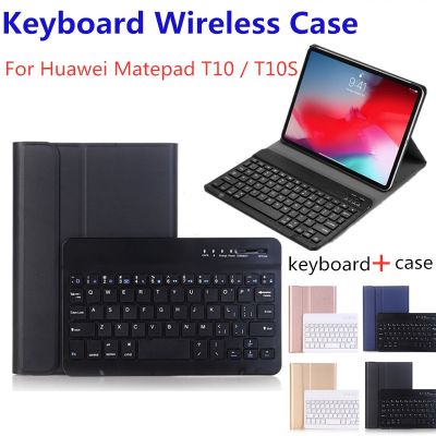 ☎∋◎ คีย์บอร์ดบลูทูธไร้สายสําหรับ Huawei Matepad T10 / Matepad T10S