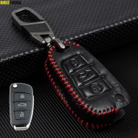 For Audi A2 A3 A4 A6 A6L A8 TT RS S1 Q5 Q7 A1 Q3 Quattro 3 Button Flip Key Fob Shell Remote Car Key Case Cover Holder PU Leather