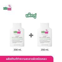 [EXP: 30-04-2024] แพ็คคู่สุดคุ้ม SEBAMED LIQUID FACE &amp; BODY WASH (200ML) X2 ชิ้น ซีบาเมด ผลิตภัณฑ์ทำความสะอาดผิวชนิดเหลว เหมาะกับผิวแพ้ง่าย (200มล)