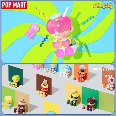 POP MART PINO JELLY Taste &amp; Personality ตอบคำถาม Series Figures826