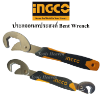 INGCO ประแจไขน็อตอเนกประสงค์ ชุด 2 ชิ้น ประแจไขน็อต 9 mm. - 32 mm. ประแจอเนกประสงค์ Bent Wrench