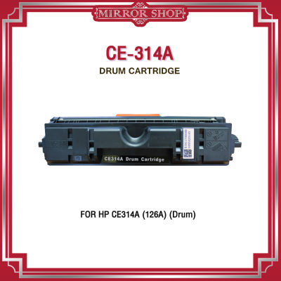 Drum Hp 314A/CE314/CE 314/CE314A/HP 314A/HP CE314A/126A/126/314A/314 (Drum) For Hp Printer CP1025/CP1025NW/M175A/M175nw/1025 ตลับดรัม Mirror