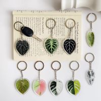 Fashion Imitation Leaf Keychain Keyring Female Child Double-sided Charm Bag Key Car Pendant Party Gift Decoration Home Ornament