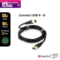 สายสัญญาณ ความยาว 1.5 เมตร ยี่ห้อ QED รุ่น Connect USB A-B