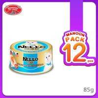 ? { ส่งฟรี } ? [12 กระป๋อง]  Nekko Gold เน็กโกะ โกลด์ อาหารเปียกแมวแบบกระป๋อง ขนาด 85 กรัม x12 กระป๋อง  บริการเก็บเงินปลายทาง