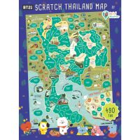 Good Weather Scratch Map : แผนที่ประเทศไทยแบบขูดได้ BT21 Line Friends