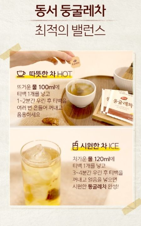 ชาเกาหลี-ชาเพื่อสุขภาพ-dongsuh-tea-bag-ชาข้าวบาร์เลย์-ชาไหมข้าวโพด-ชาเขียวข้าวกล้องคั่ว-ชาข้าวคั่ว