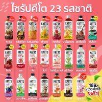 KATTS 5 ฟรี 1 กดสั่ง 6 ขวด ไซรัปคีโต น้ำเชื่อมคีโต  0 kcal ขนาด 500 มล. อร่อยแบบไม่มีน้ำตาล